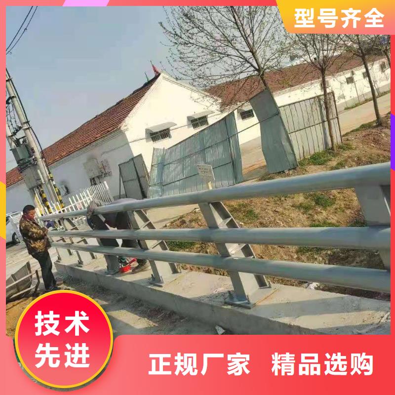 201道路隔离护栏源头厂家