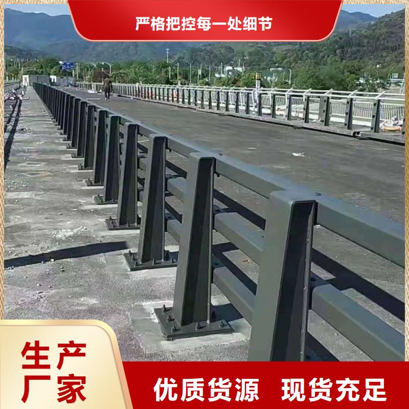 公路交通工程护栏高硬度