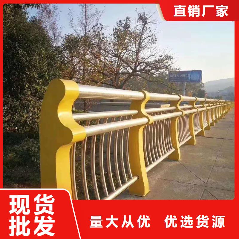 不锈钢桥梁护栏产品质量可靠