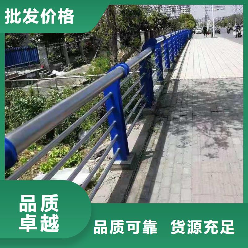 不锈钢道路交通栏杆防腐性能强