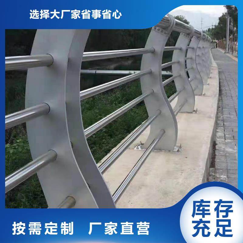 道路不锈钢复合管欢迎来电洽谈