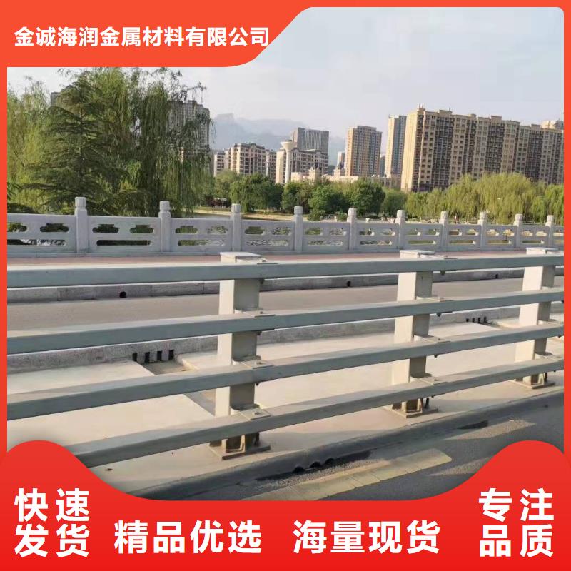 临漳县桥梁护栏模板价格实惠桥梁护栏