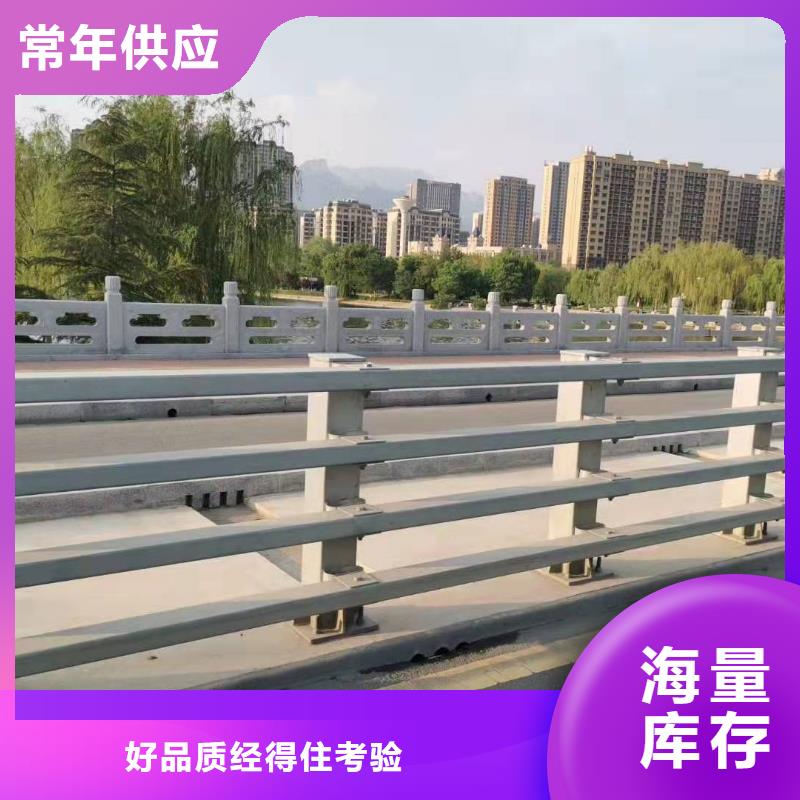大宁县桥梁护栏质量可靠桥梁护栏