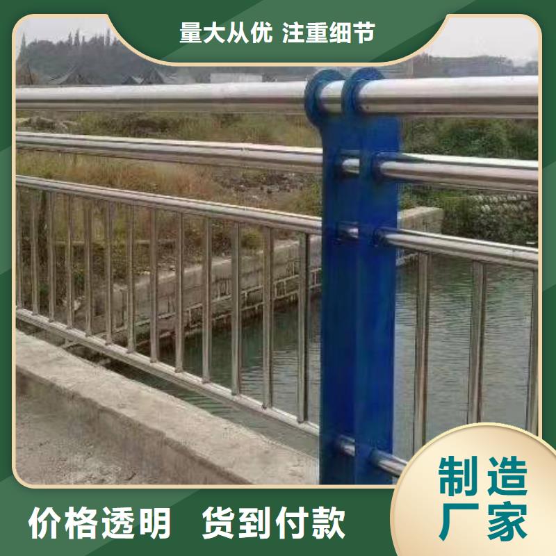 盂县不锈钢桥梁护栏发货及时桥梁护栏