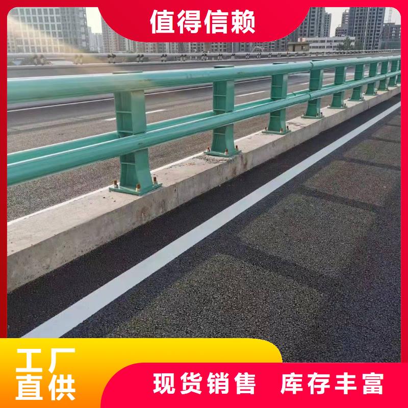 爱民区桥梁护栏网支持定制桥梁护栏