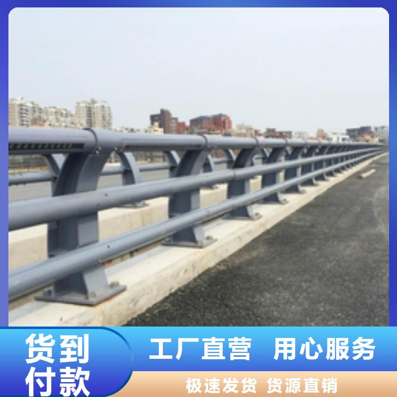 桥梁护栏生产厂家定制价格桥梁护栏