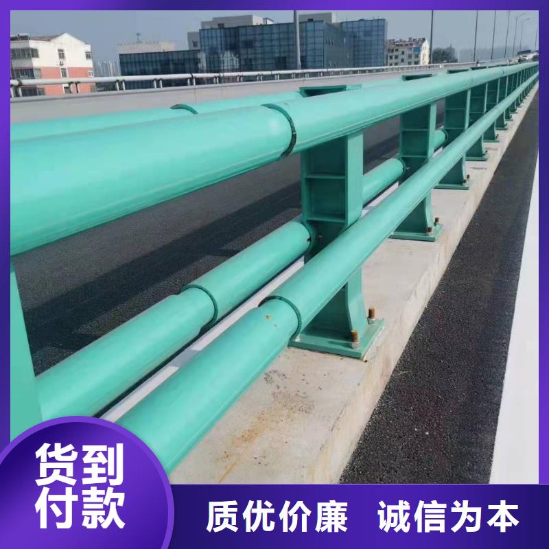 【防撞护栏】道路防护护栏快速报价