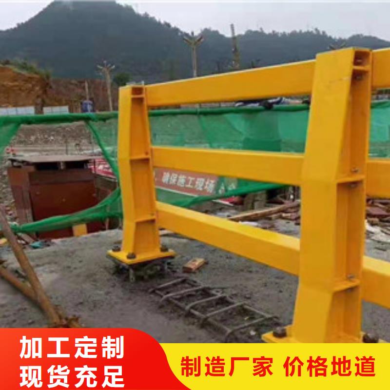 山阴县高速防撞护栏支持定制防撞护栏