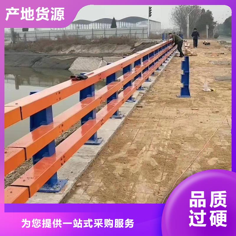 东辽县高速防撞护栏源头好货防撞护栏