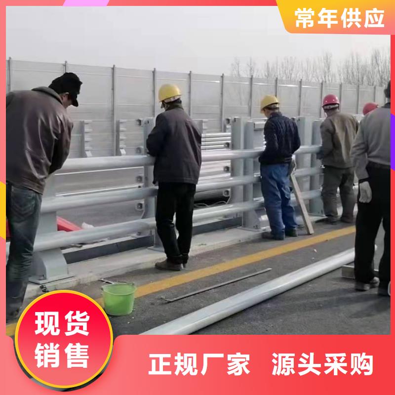 舞阳县防撞护栏模板在线报价防撞护栏