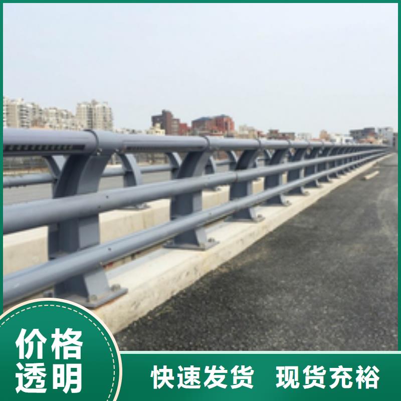 田阳县防撞护栏立柱生产厂家质量放心防撞护栏