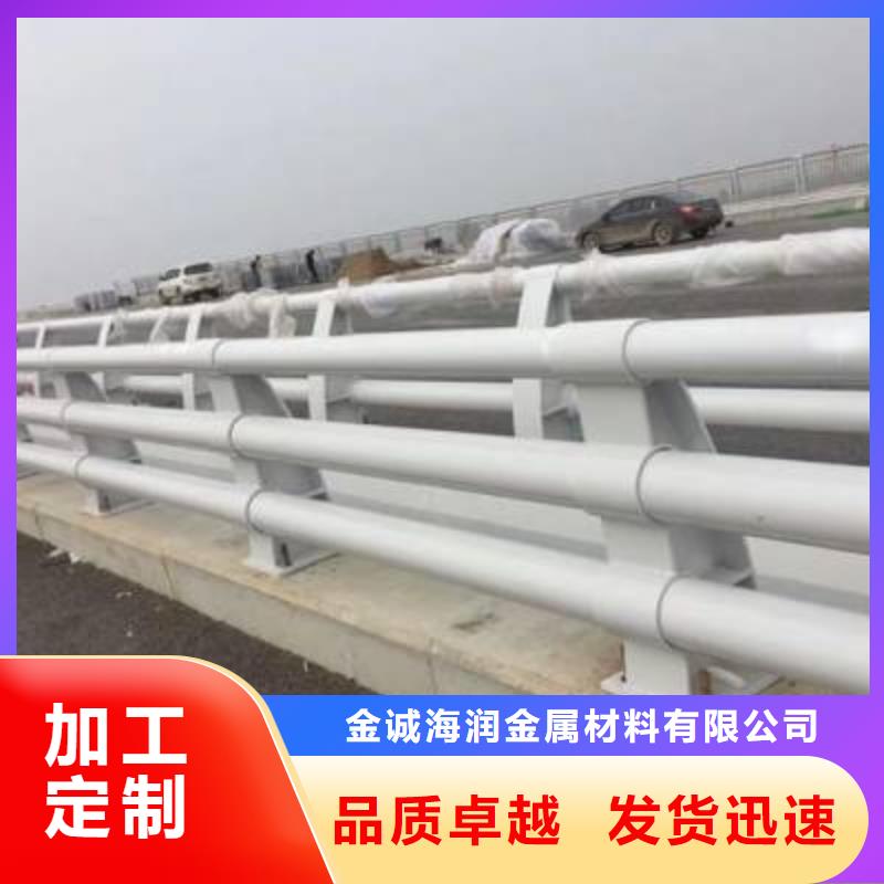 田阳县防撞护栏立柱生产厂家质量放心防撞护栏
