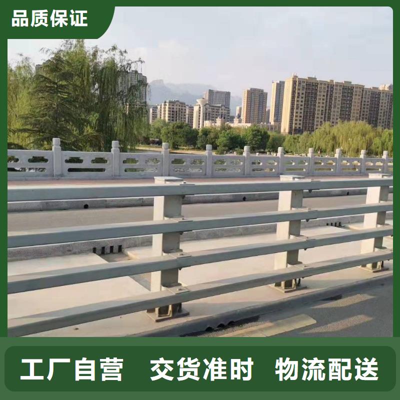 山东道路防撞护栏货源足