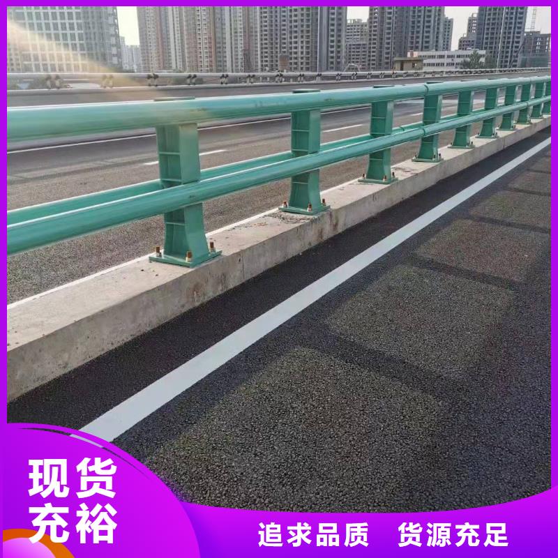 开平市防撞护栏的计算方法品质保证防撞护栏