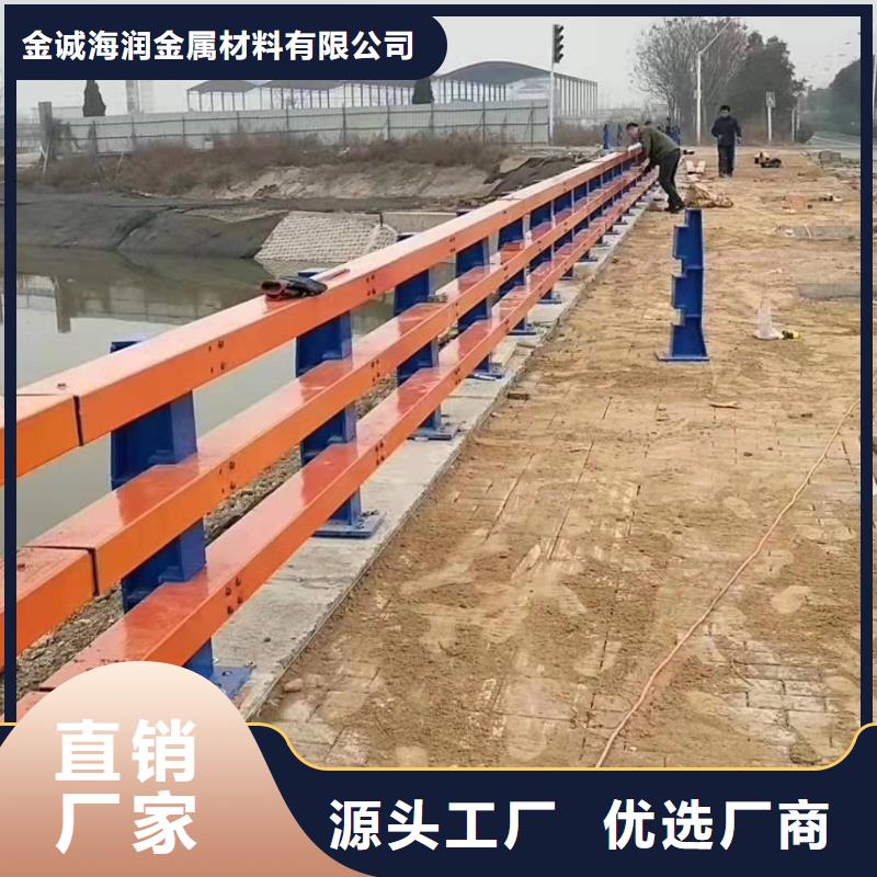 桥梁防撞护栏质量保证防撞护栏