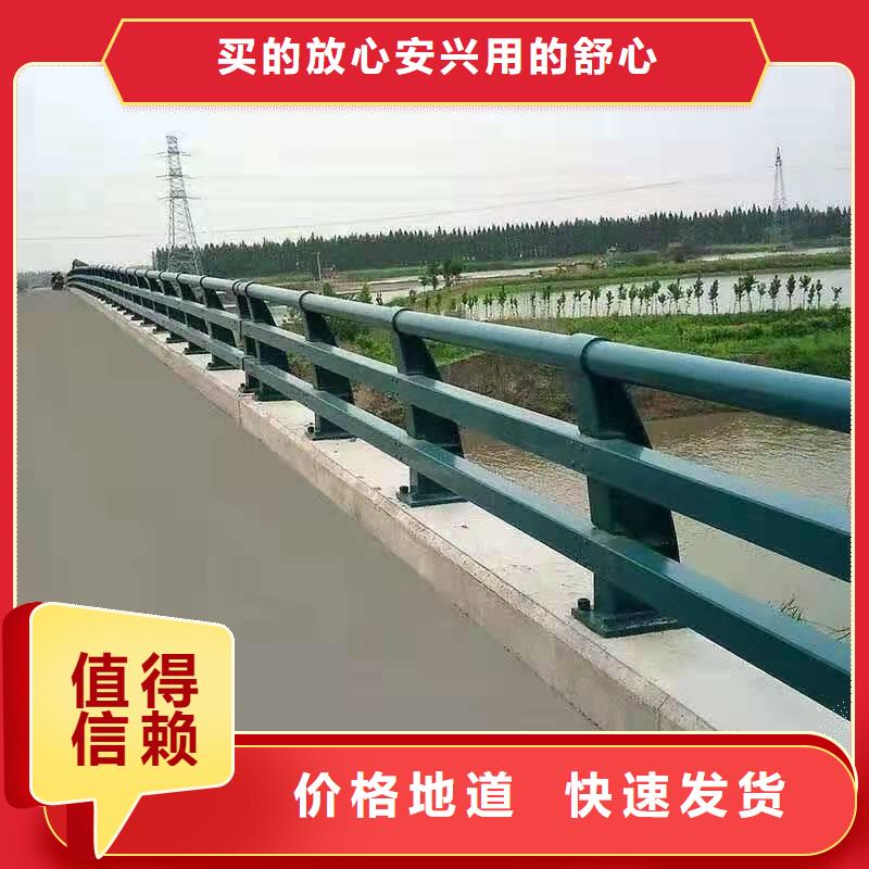 平舆县防撞护栏模板采购价格防撞护栏