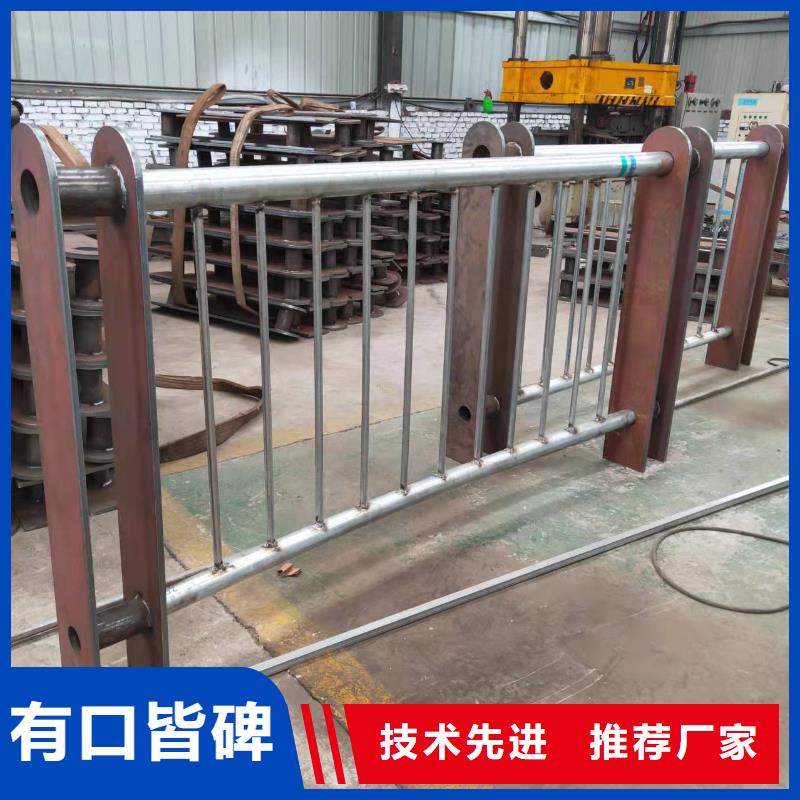 林口县防撞护栏质量可靠防撞护栏