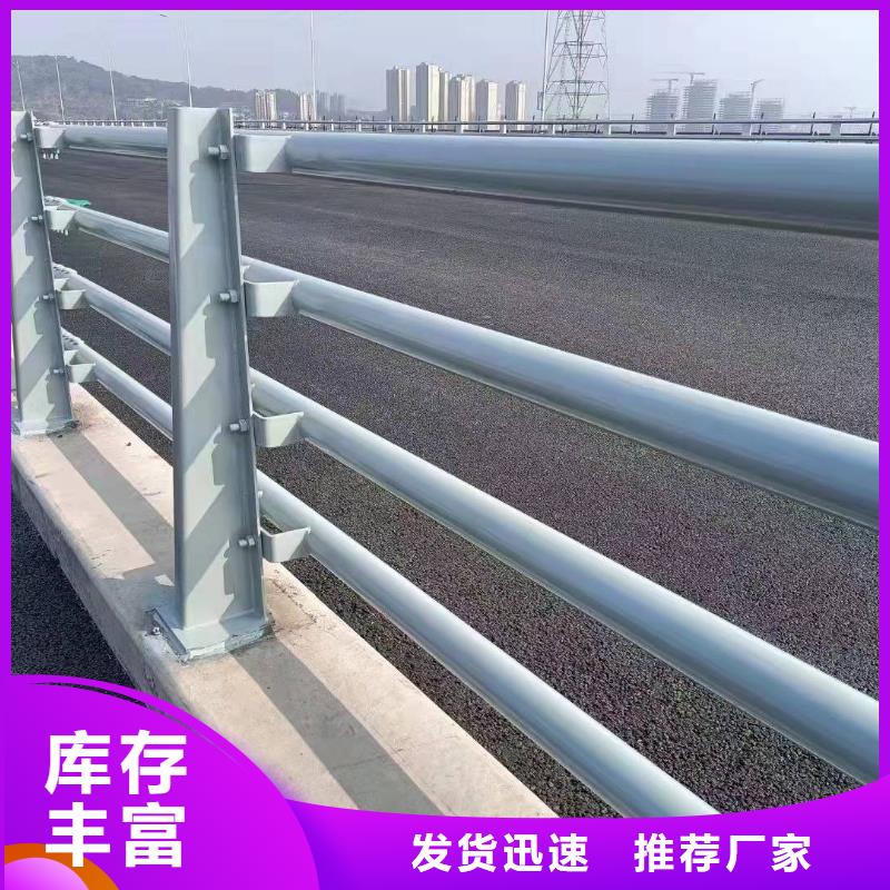 高速公路防撞护栏大量现货