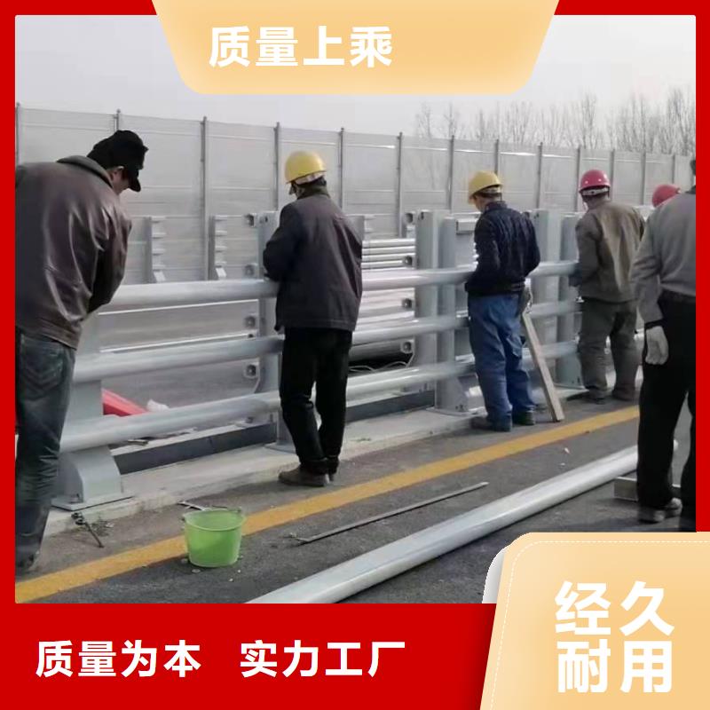 防撞护栏生产厂家解决方案防撞护栏