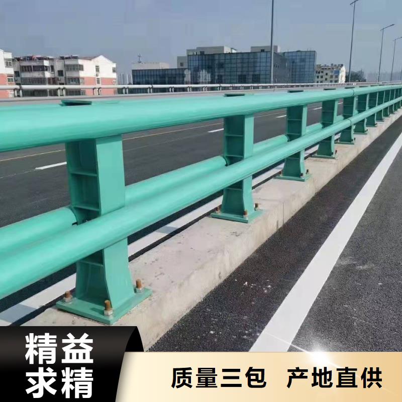 2024型号齐全#道路防撞护栏#直接报价