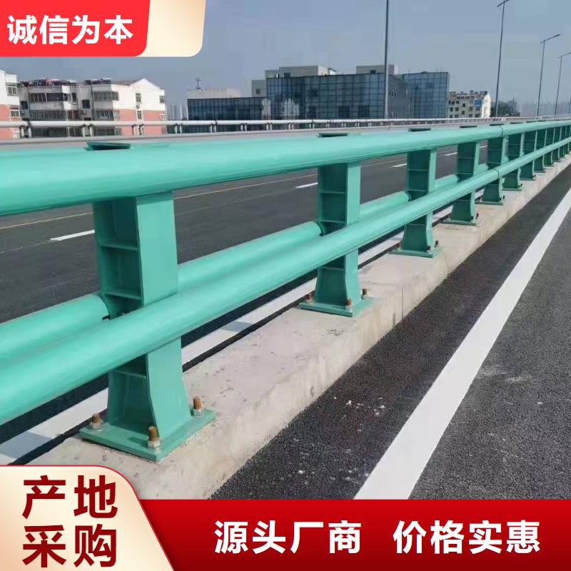 淮阳县防撞护栏价格多少钱一米现货充足防撞护栏