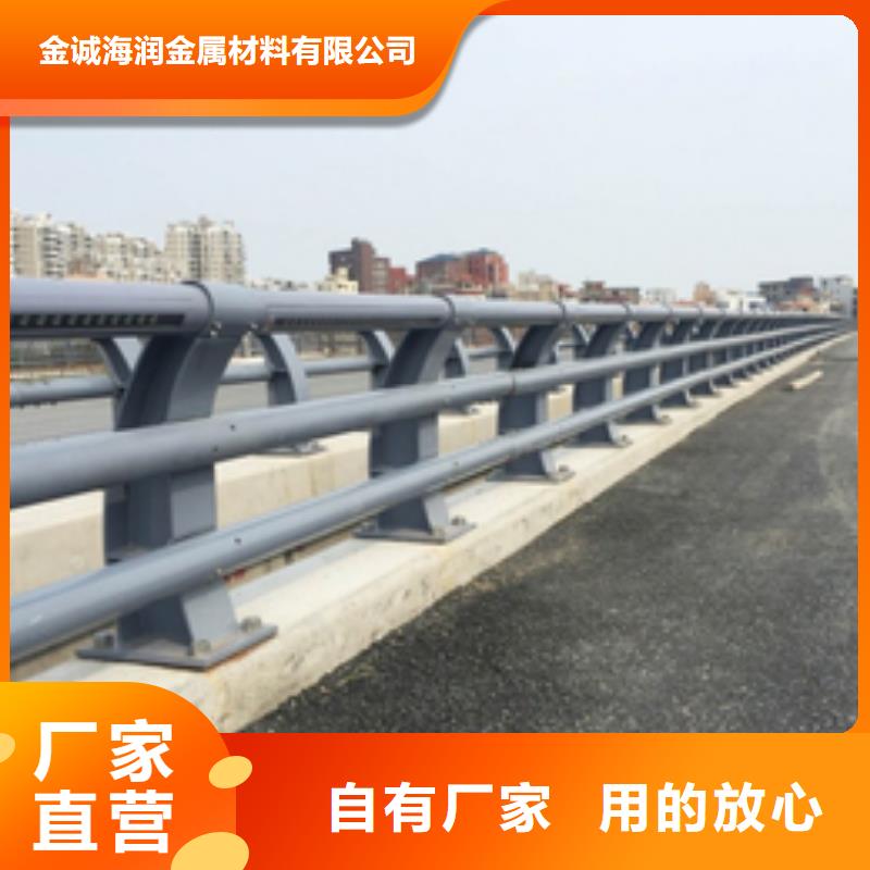 防撞护栏道路防护护栏实力厂商