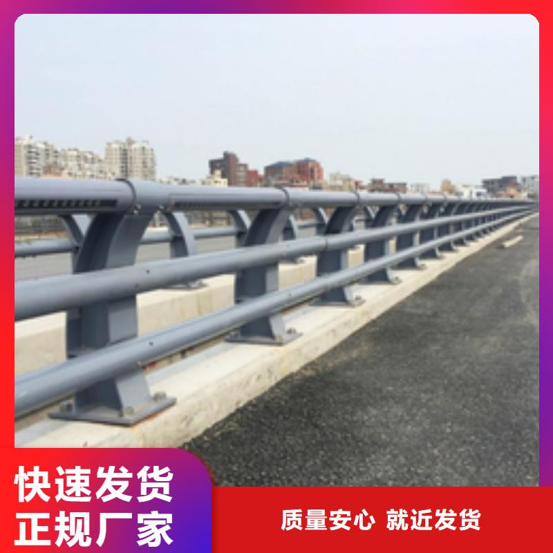 嫩江县桥梁防撞护栏生产厂家放心购买防撞护栏