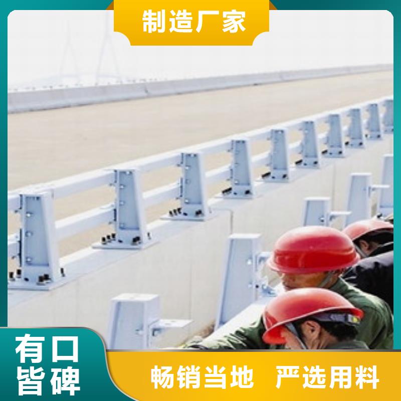 防撞护栏立柱生产厂家信赖推荐防撞护栏