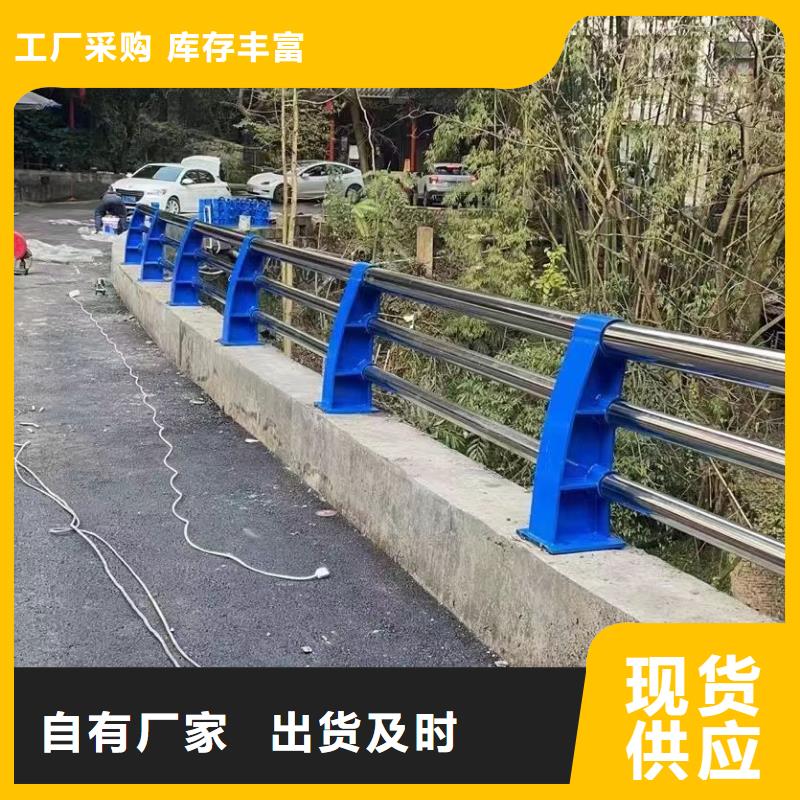 枝江市景观护栏厂家联系方式源头好货景观护栏