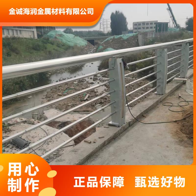 景观护栏道路防护护栏定制销售售后为一体