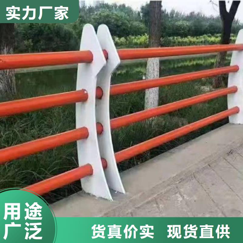 凤台县景观护栏高度国家标准厂家供应景观好护栏