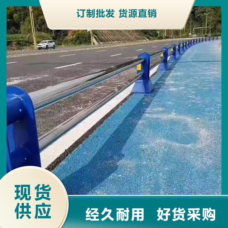 卢氏县不锈钢道路景观护栏厂家品质过关景观护栏