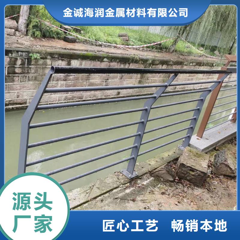 泗阳县景观护栏厂家联系方式现货价格景观护栏