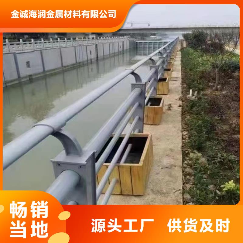 景观护栏施工视频批发零售景观护栏