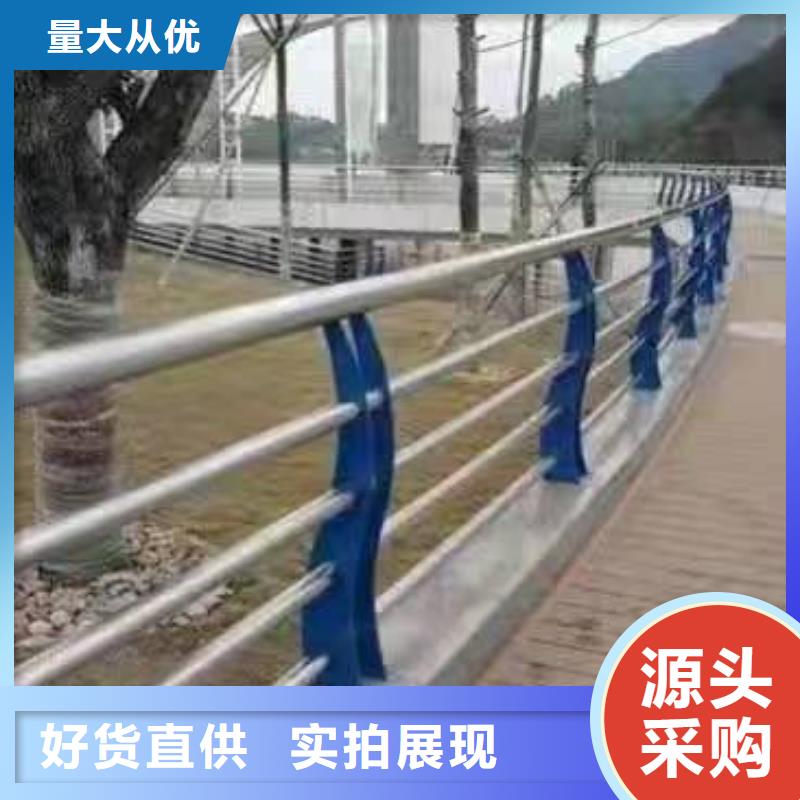 下陆区不锈钢河道景观护栏质量可靠景观护栏