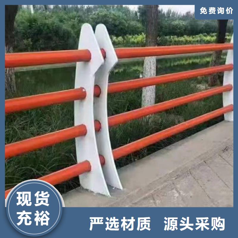 蒲江县景观护栏图片大全现货供应景观护栏