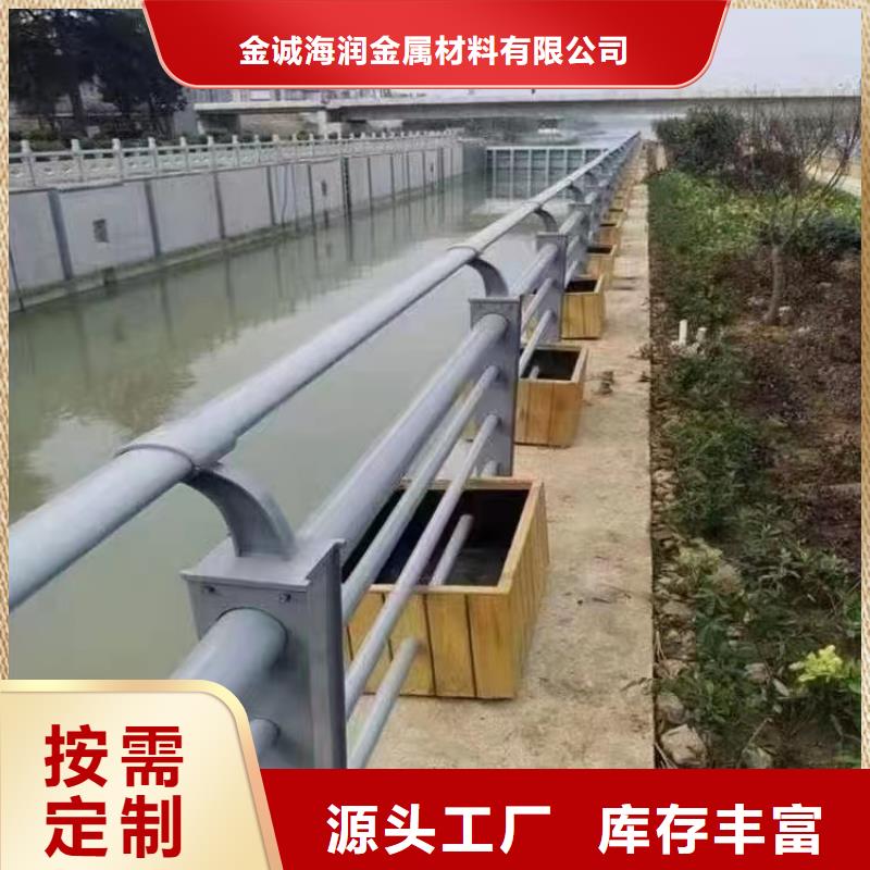 庄浪县景观护栏常用指南景观护栏