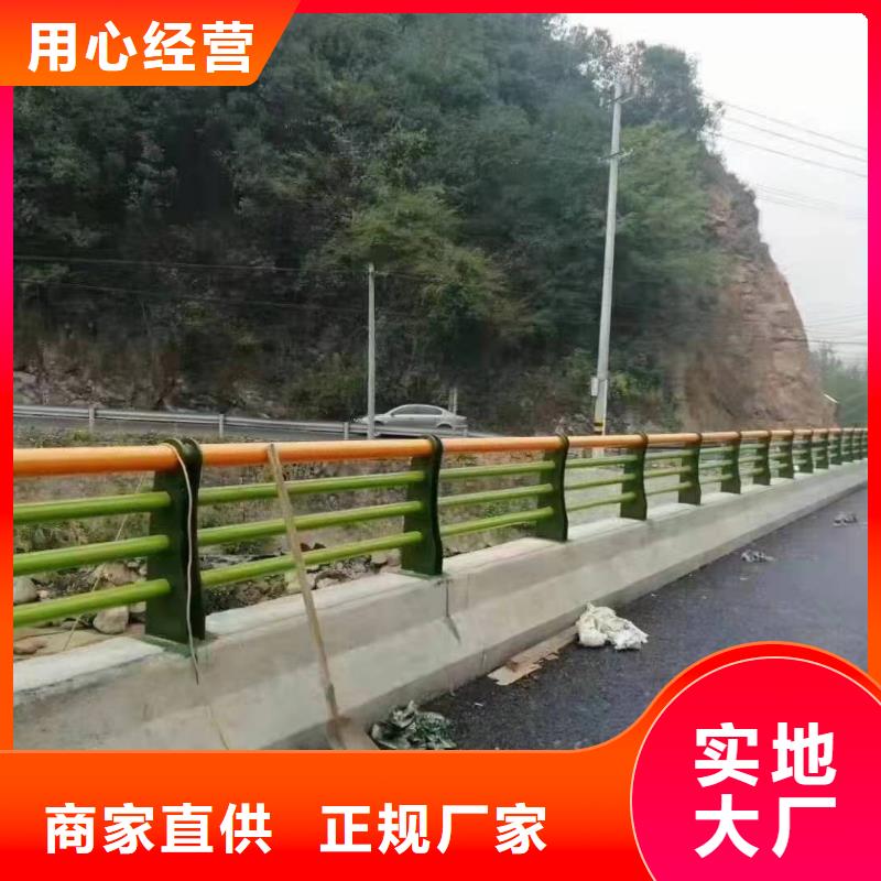 景观护栏-道路防撞护栏自营品质有保障