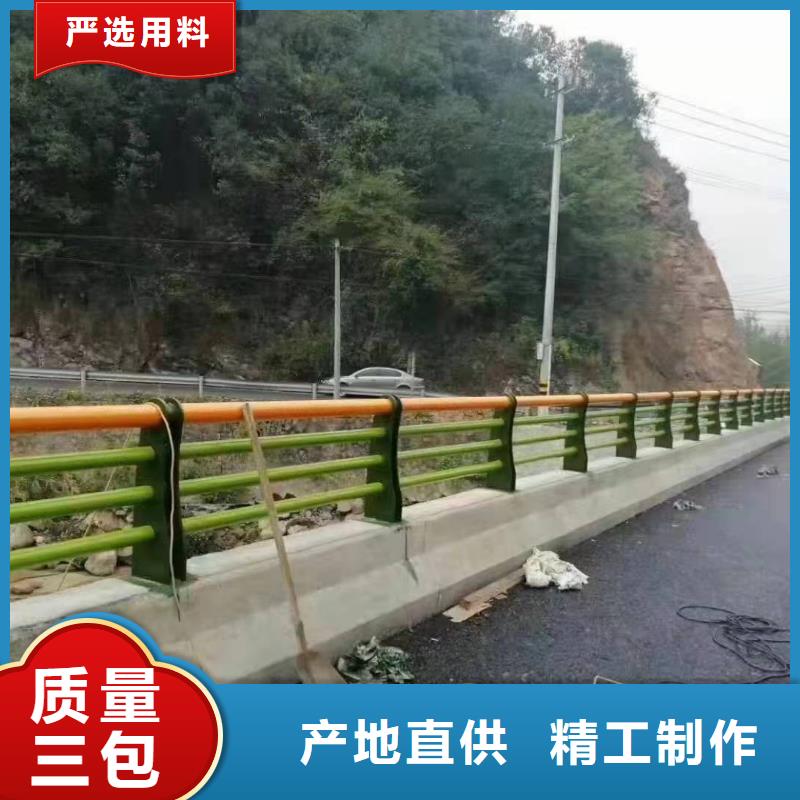 不锈钢道路景观护栏厂家厂家供应景观护栏