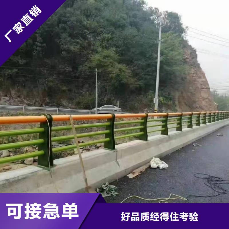 景观护栏河道防撞栏杆正规厂家