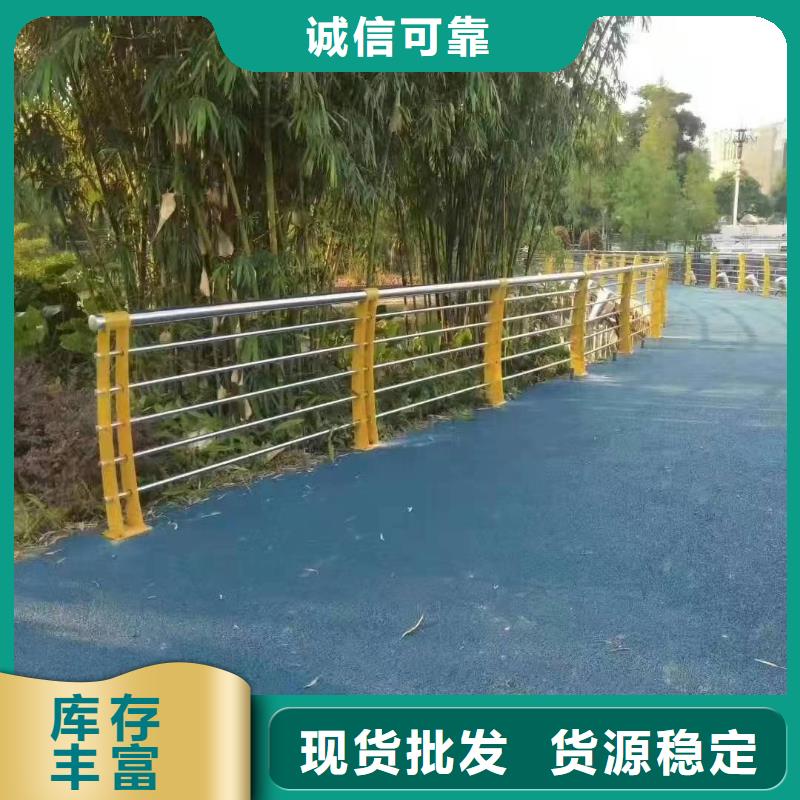 公路防撞护栏多少钱1m质量保证景观护栏