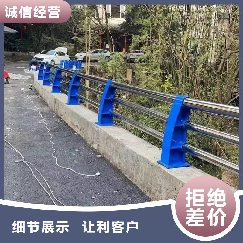 肇东县景观护栏诚信企业景观护栏