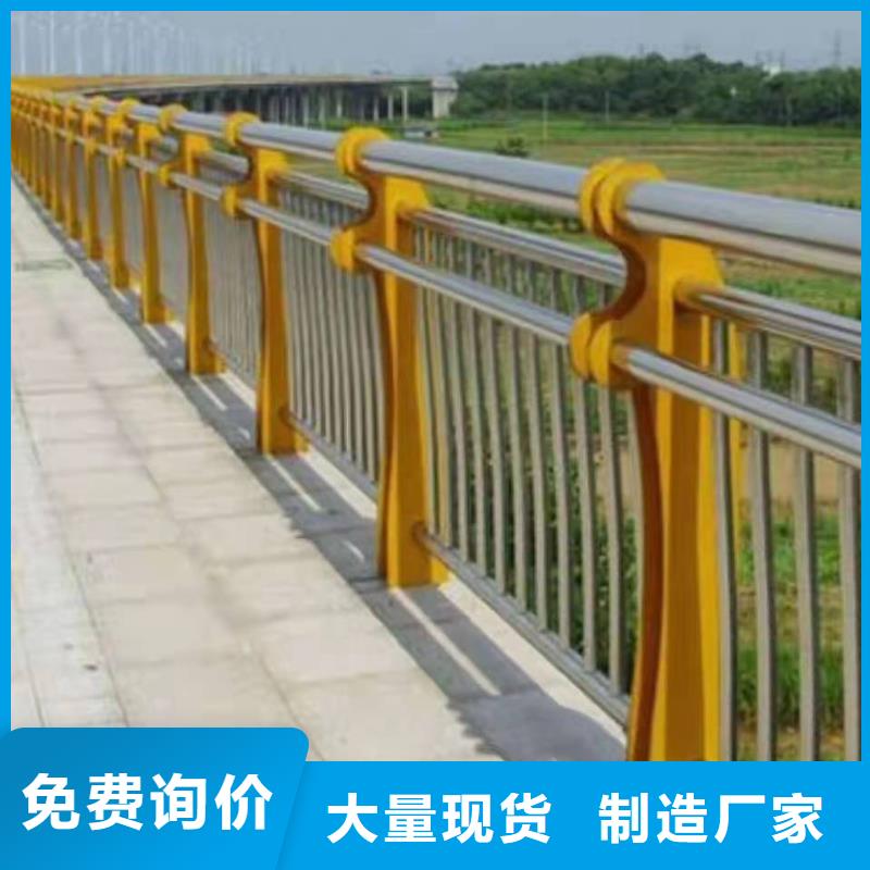 衡东县不锈钢复合管护栏源头好货不锈钢复合管护栏