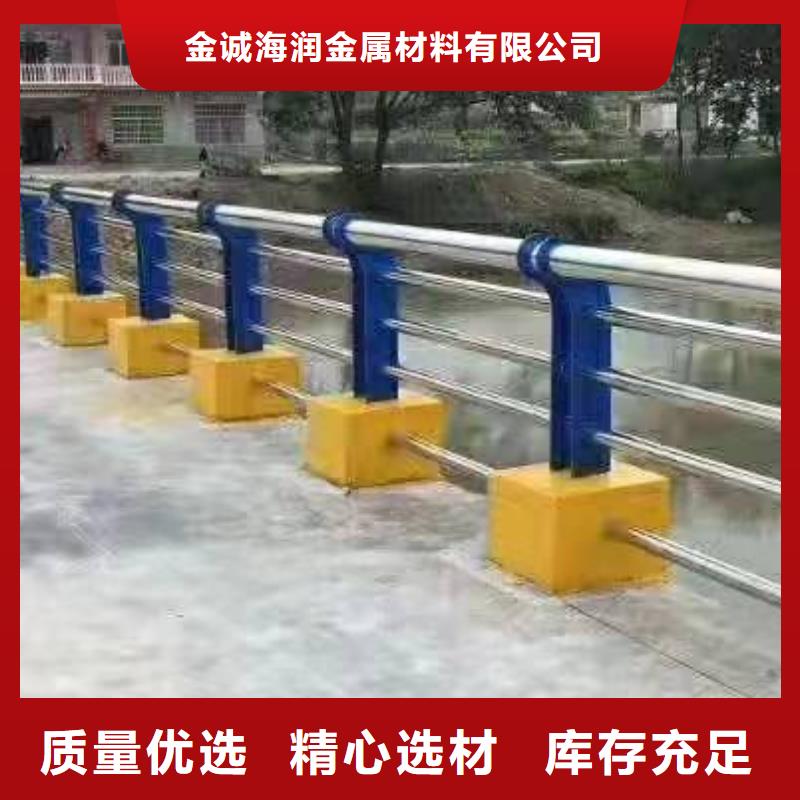 不锈钢复合管护栏生产厂家为您服务不锈钢复合管护栏