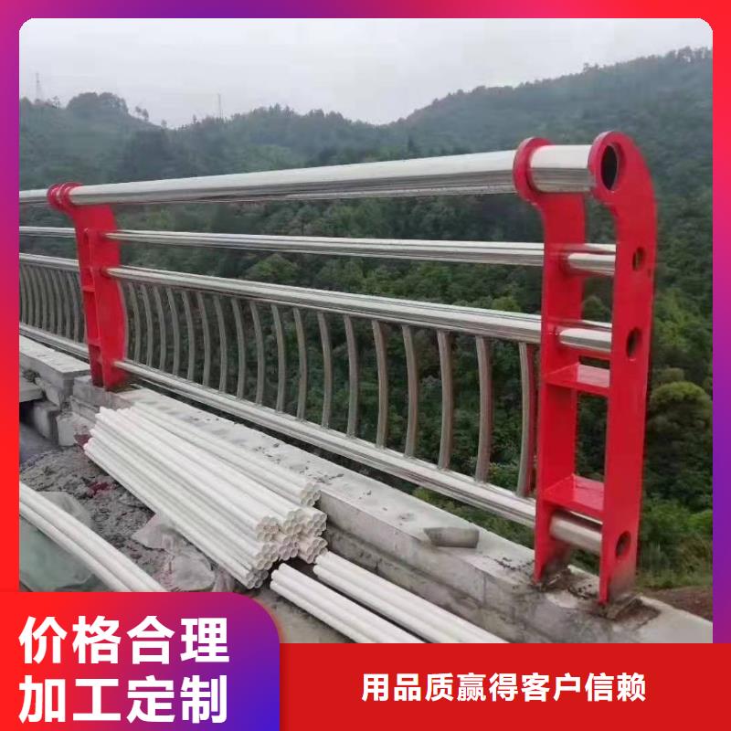 固安县不锈钢复合管护栏多少钱一米了解更多不锈钢复合管护栏