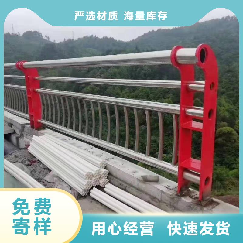 江苏不锈钢复合管护栏大型厂家