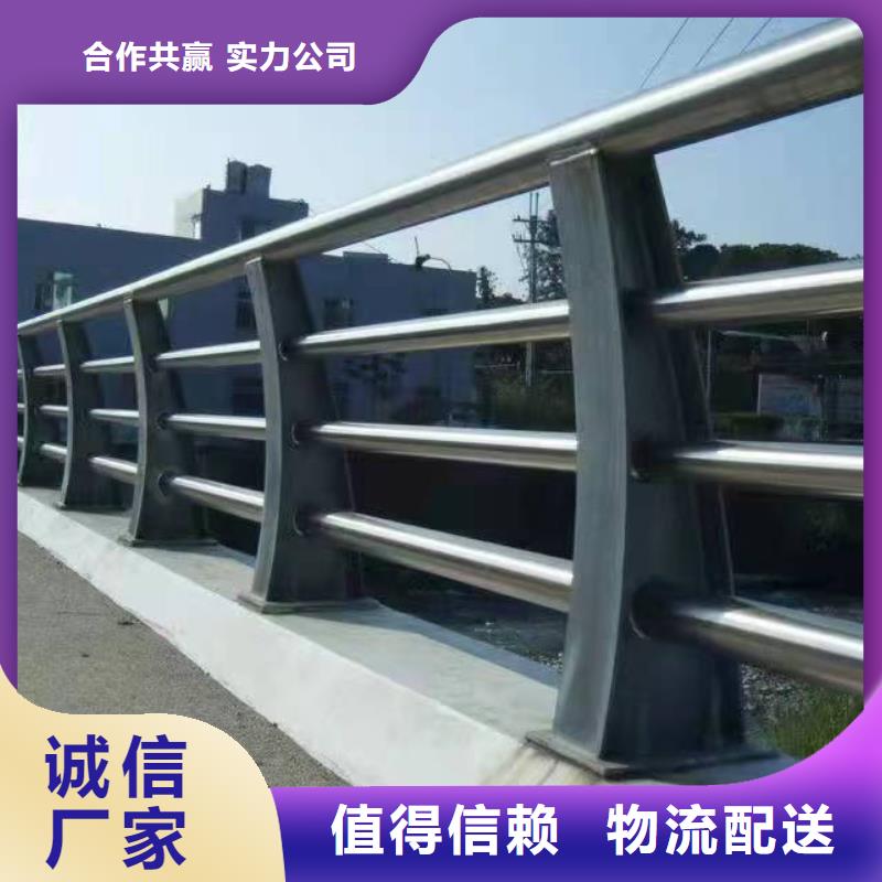 不锈钢复合管护栏道路防撞护栏源头厂家量大价优