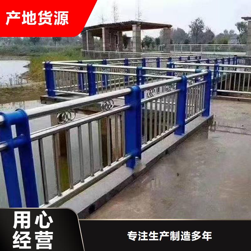 会宁县不锈钢复合管护栏图片现货报价不锈钢复合管护栏