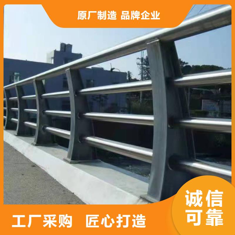 不锈钢复合管护栏价钱支持定制不锈钢复合管护栏