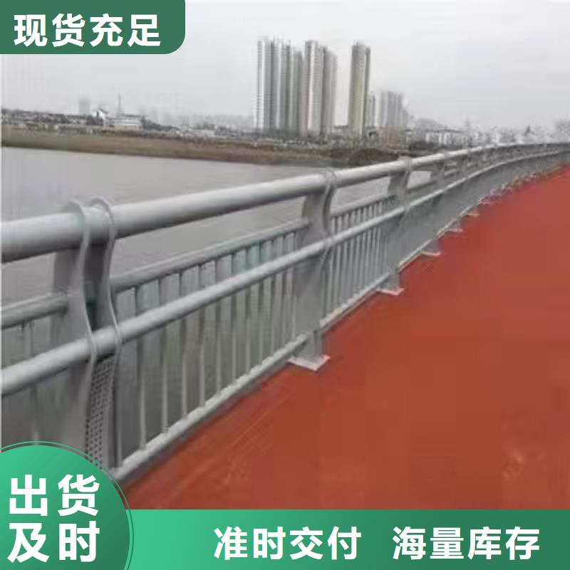 平顺县桥梁不锈钢复合管护栏常用指南不锈钢复合管护栏